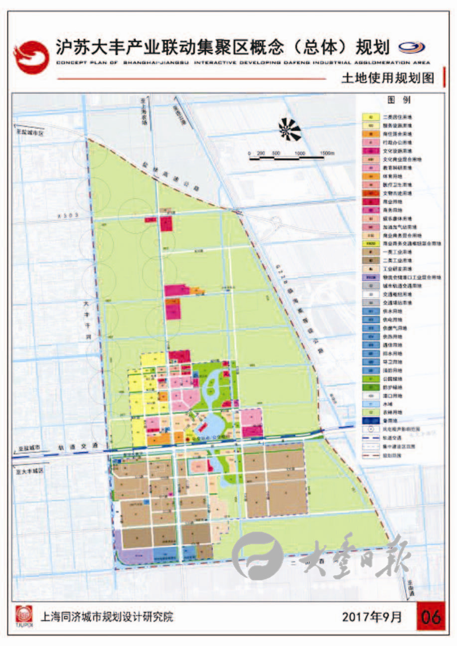 沪苏大丰产业联动集聚区概念(总体)规划