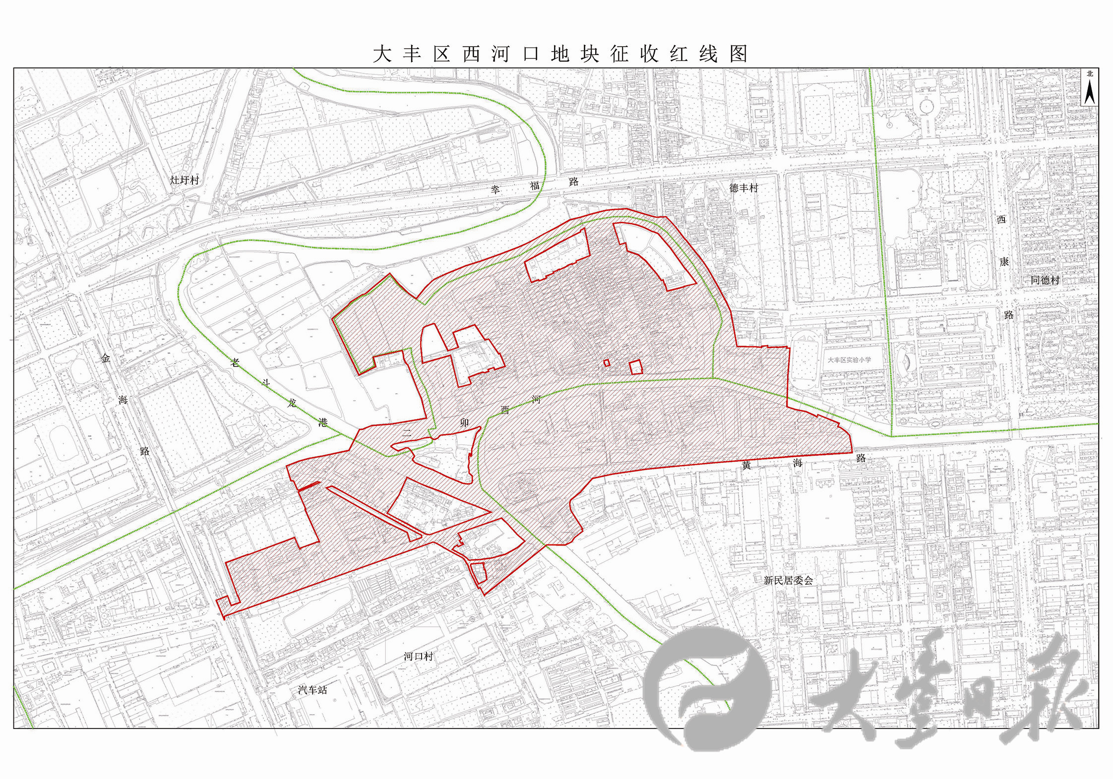 大丰区西河口地块房屋征收补偿方案