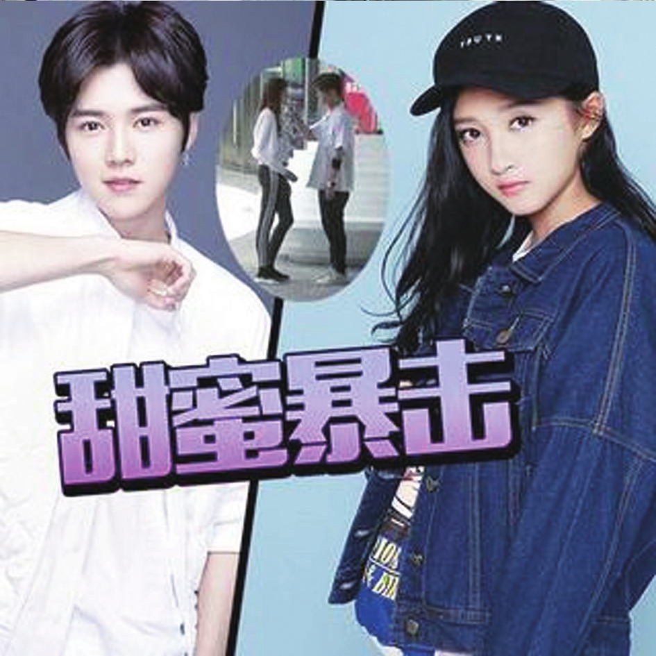 鹿晗公开与关晓彤恋情