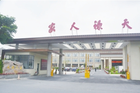 天禄人家生日宴升学宴优惠多-丹阳日报