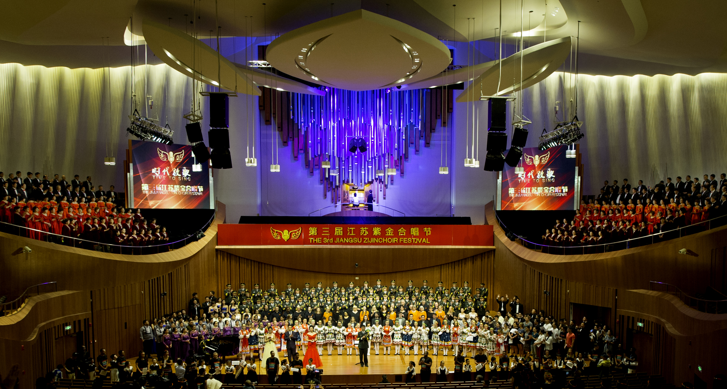 5月26日晚,第三届江苏紫金合唱节在江苏大剧院音乐厅开幕.