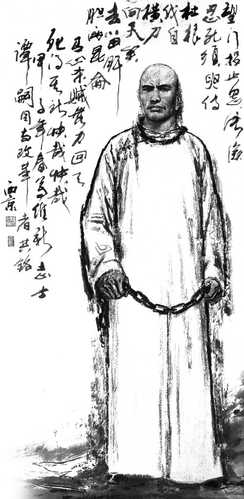 在南京任职期间,官场的黑暗让谭嗣同十分苦恼,他不愿同流合污.