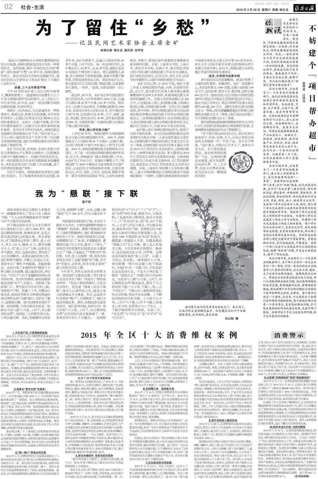 第二版：社会·生活