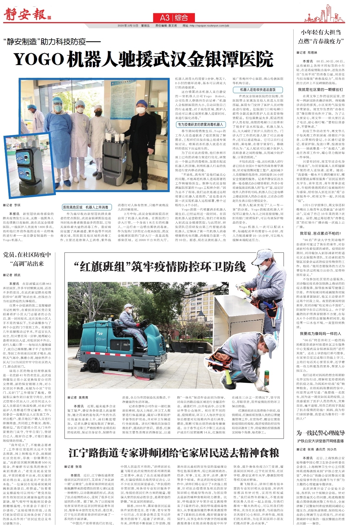 第三版：综合