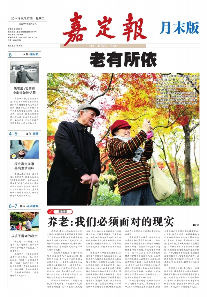  月末01版：月末版