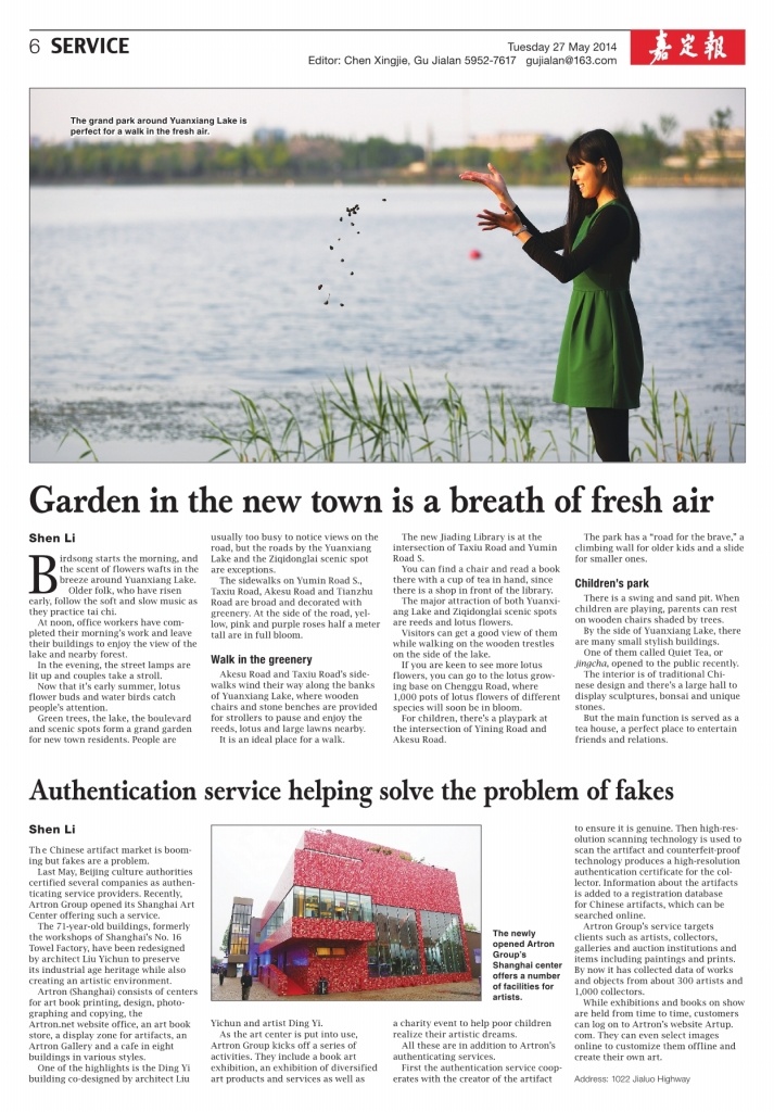  英文06版：service