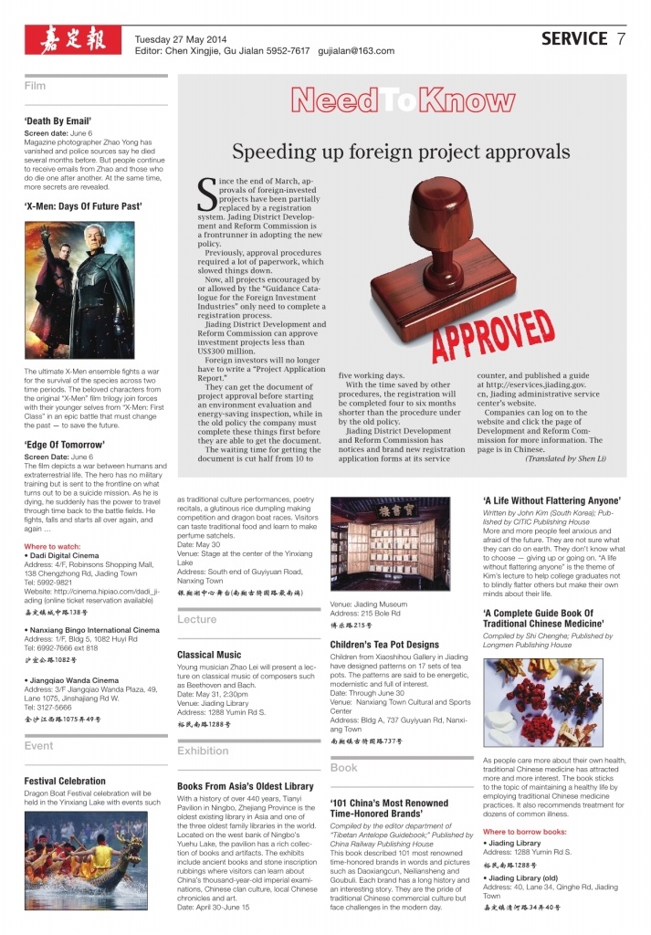  英文07版：service