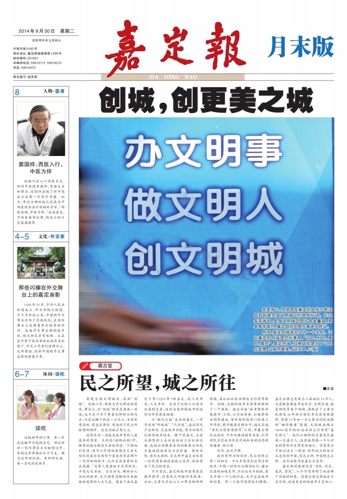 月末01版：月末版