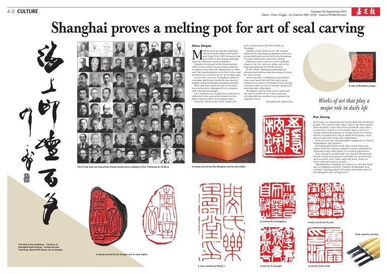 英文04版：Culture