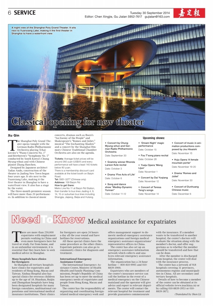 英文05版：service