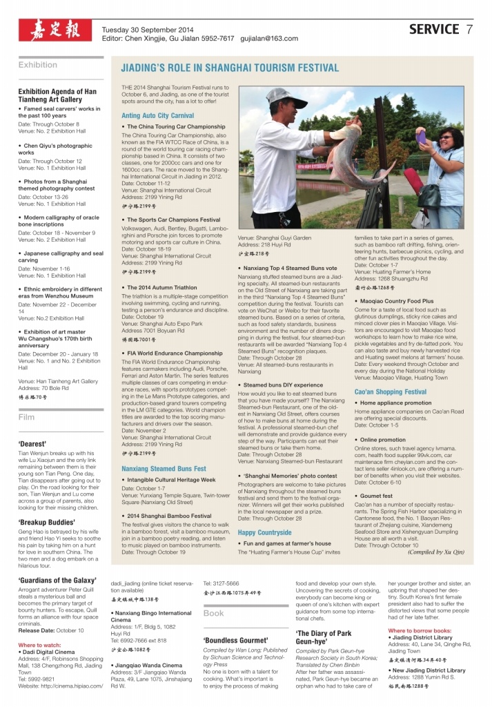 英文06版：service