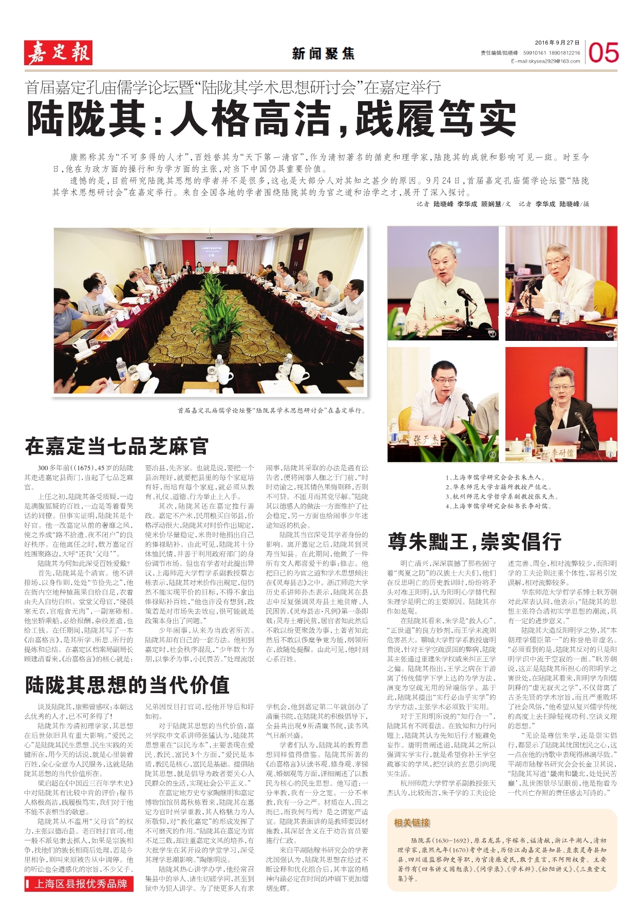 捷讯：陆洁6月16日南京高分通过RHCE认证。 | 《Linux就该这么学》