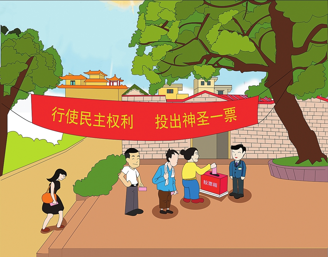 中国日报漫画：揭批美式民主之十可乐_荔枝网新闻