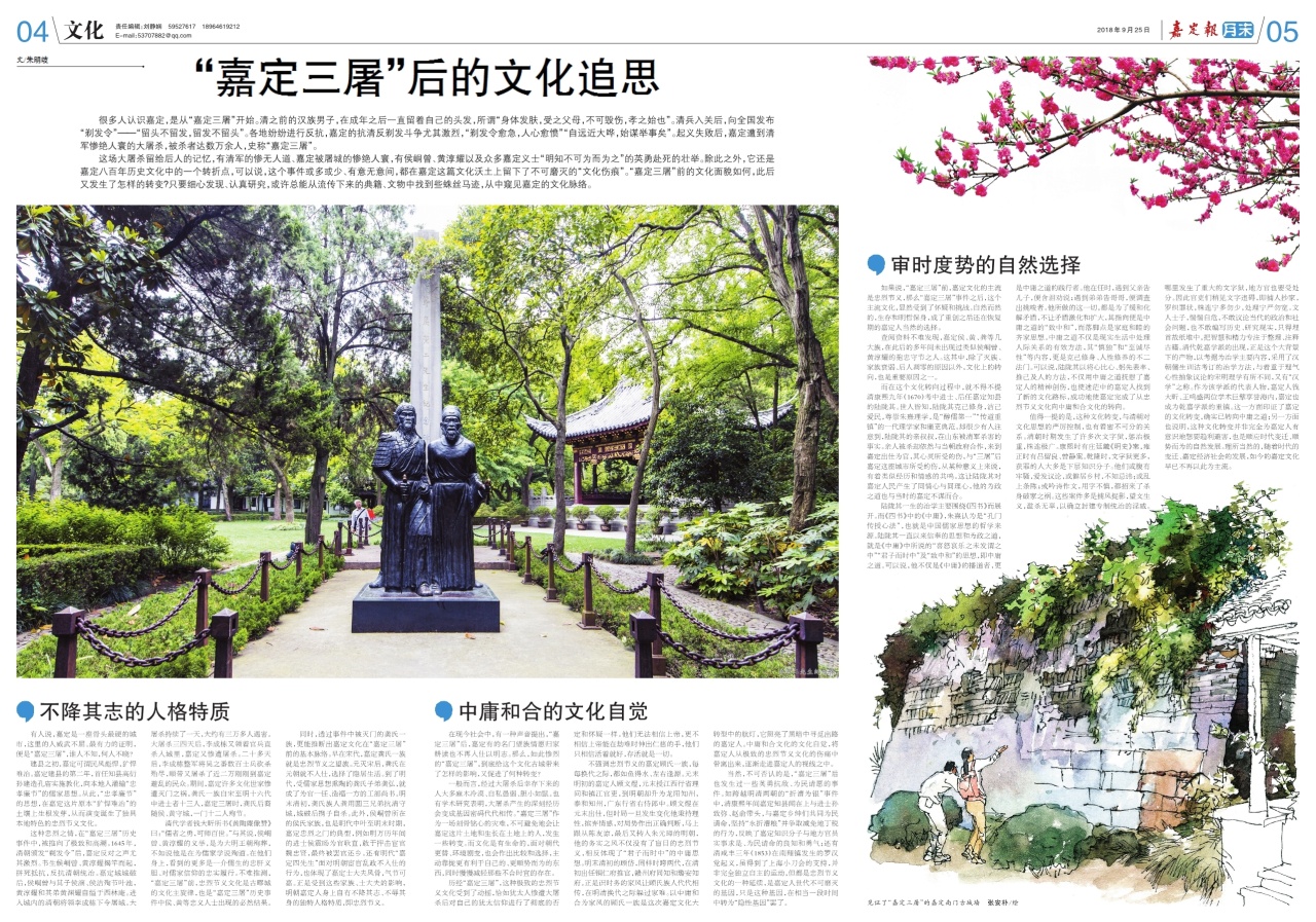 月末04-05：文化