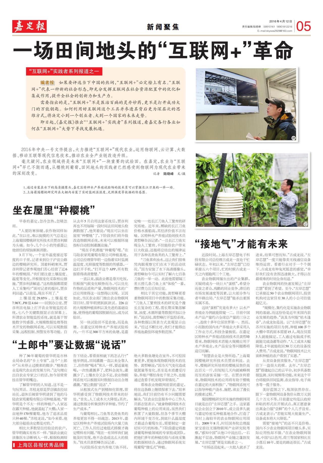 05：新闻聚焦