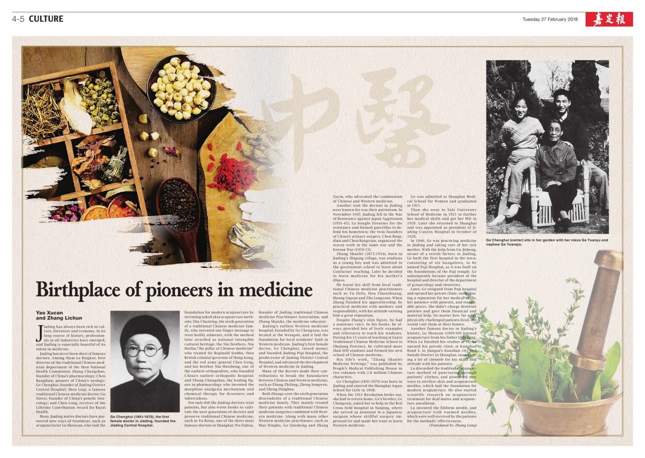 英文版04-05：CULTURE