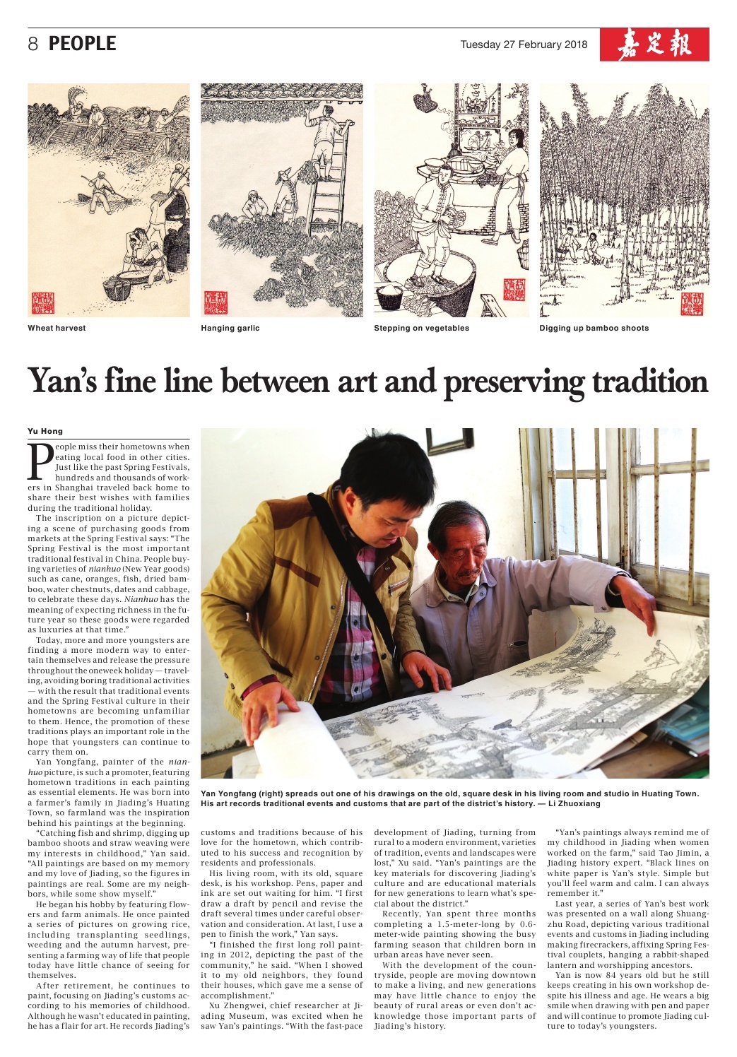 英文版08：PEOPLE