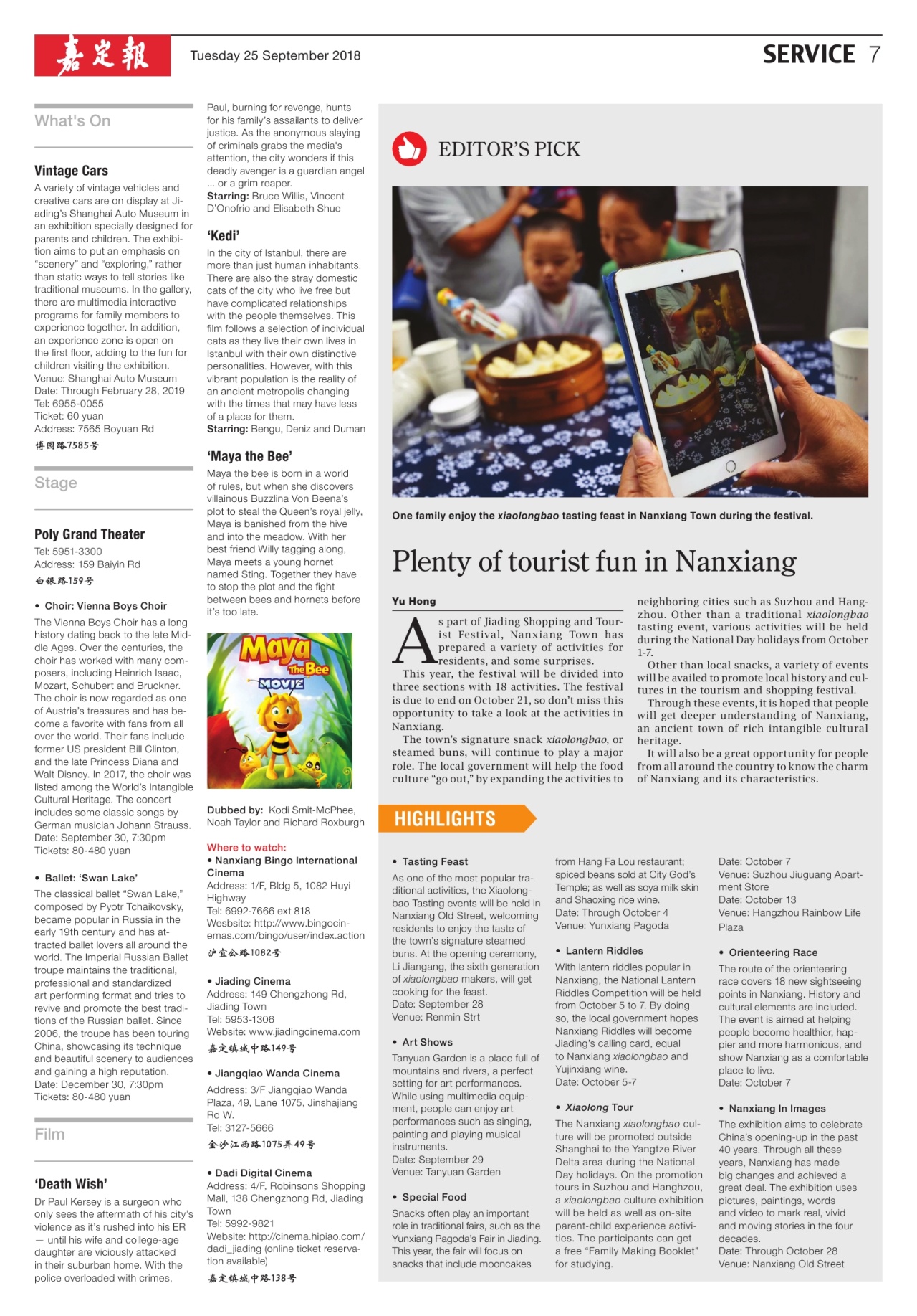 英文版07：SERVICE