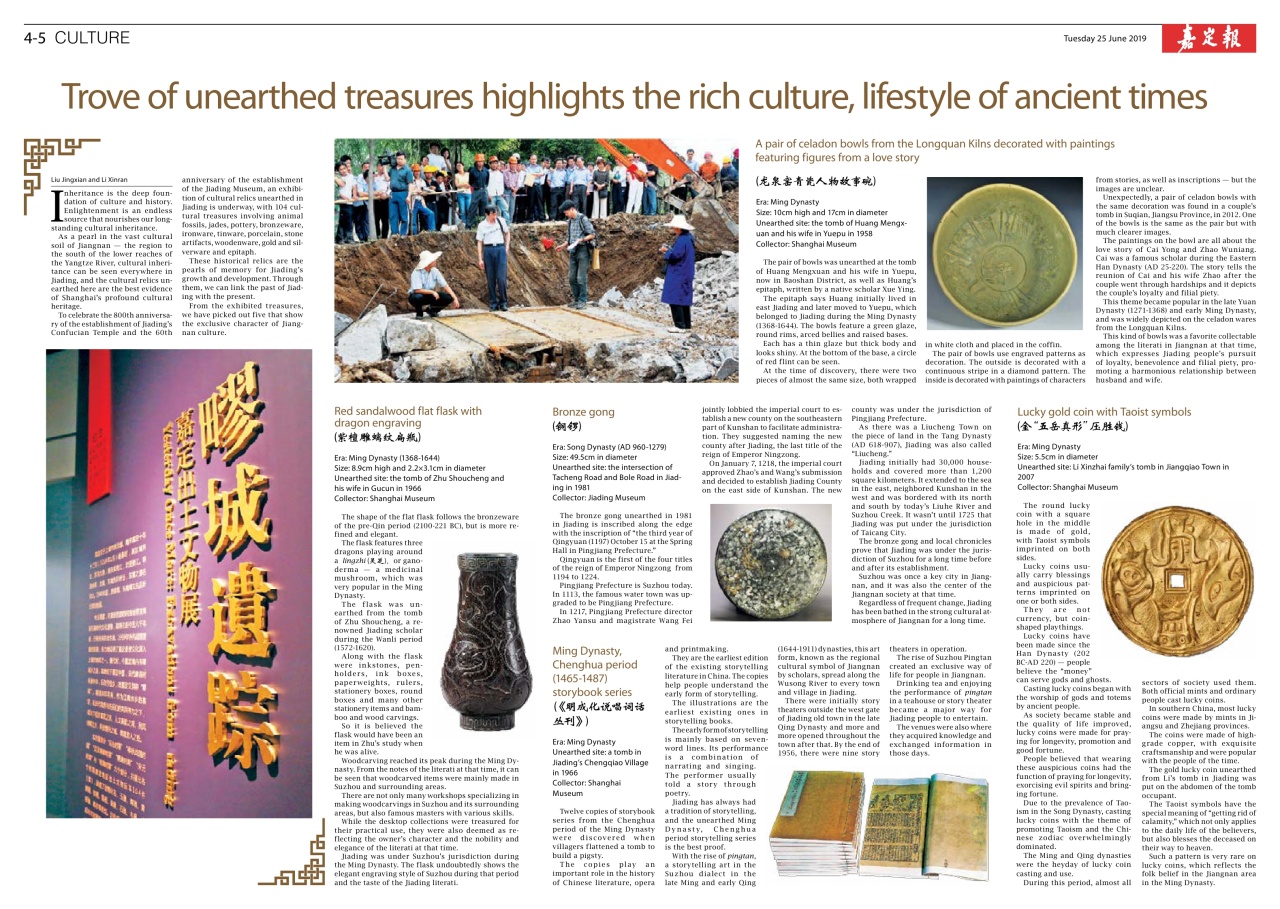 英文版04-05：CULTURE