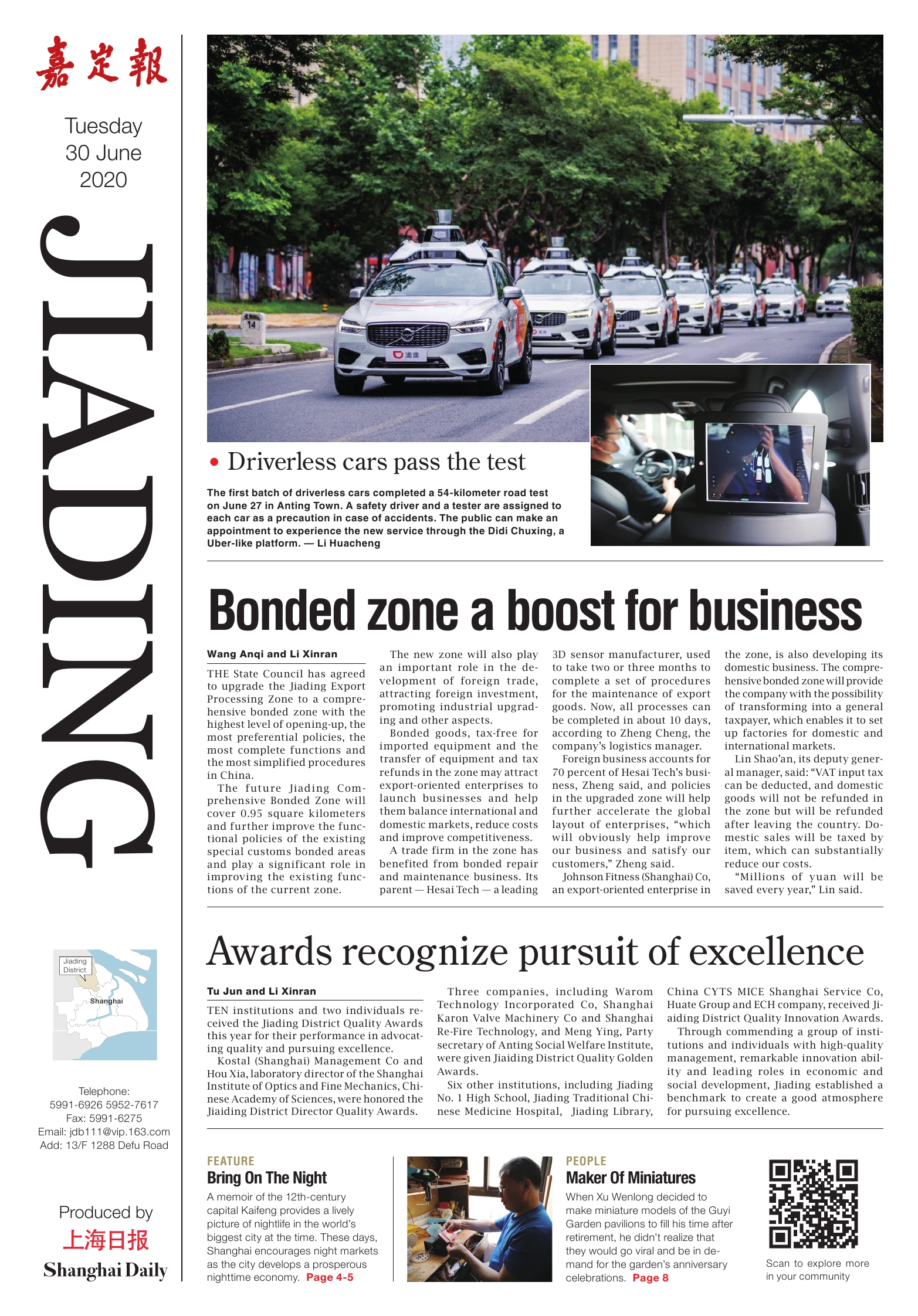 bonded-zone-a-boost-for-business