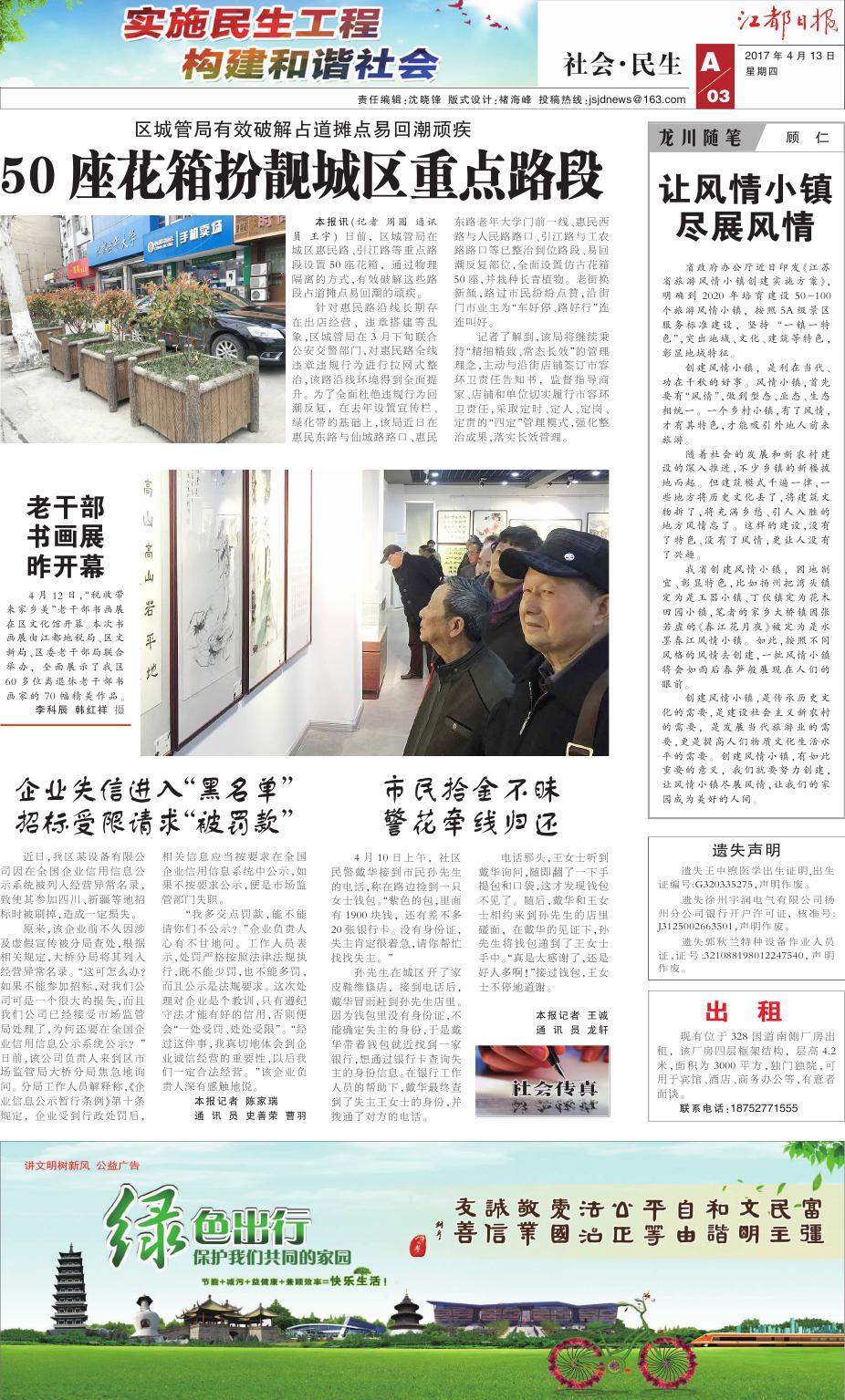 第三版：社会 民生