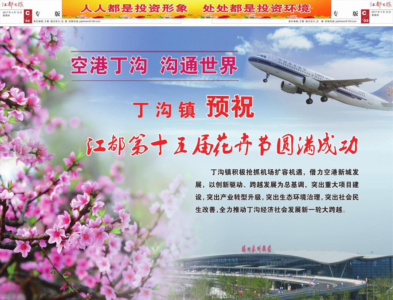 第十、十一版：专版