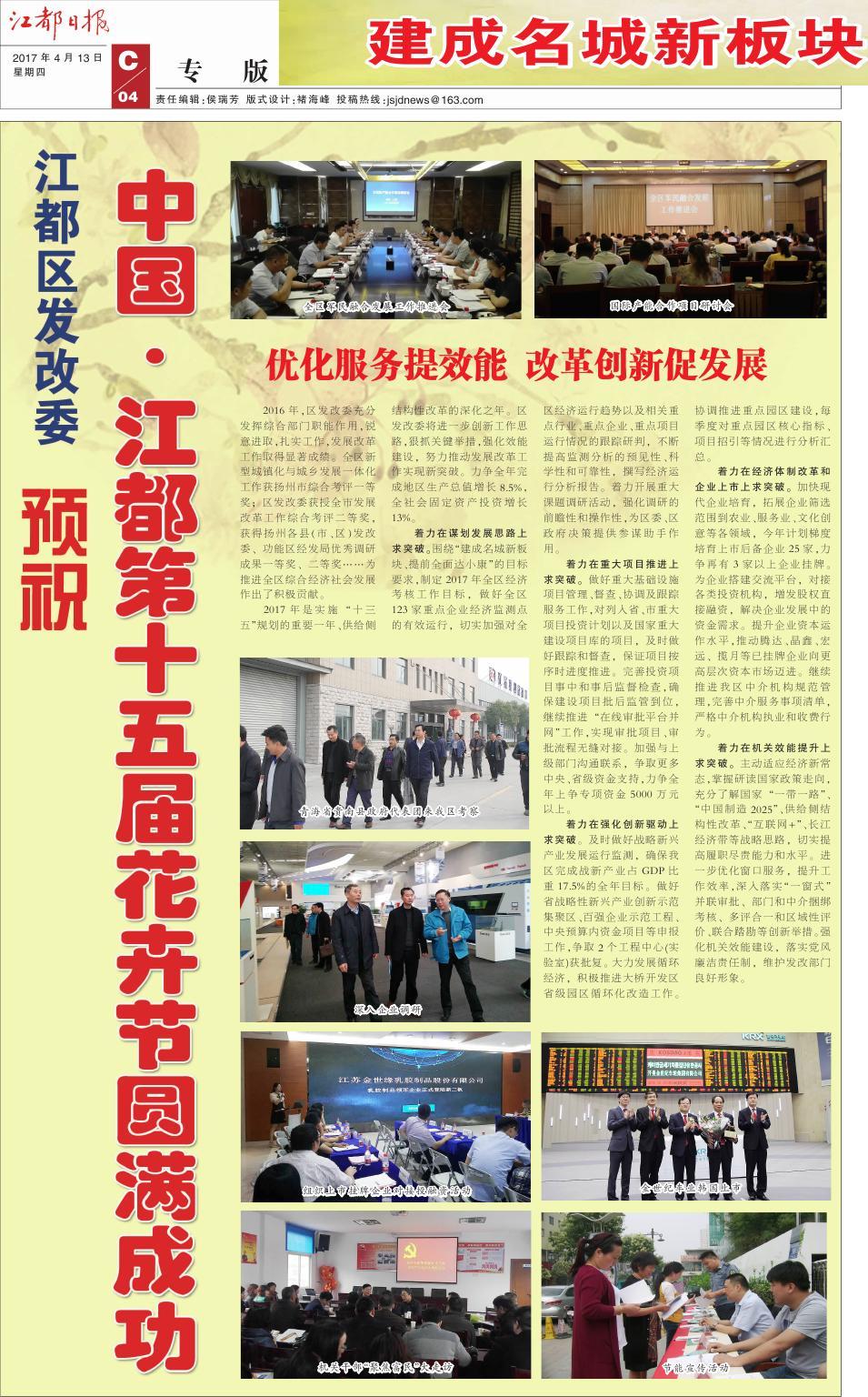 第十二版：专版