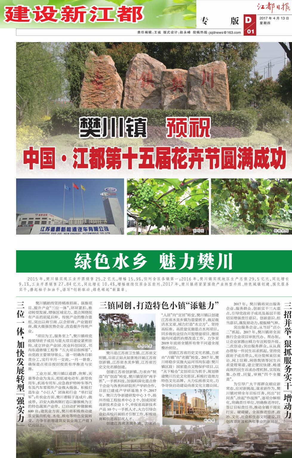 第十三版：专版