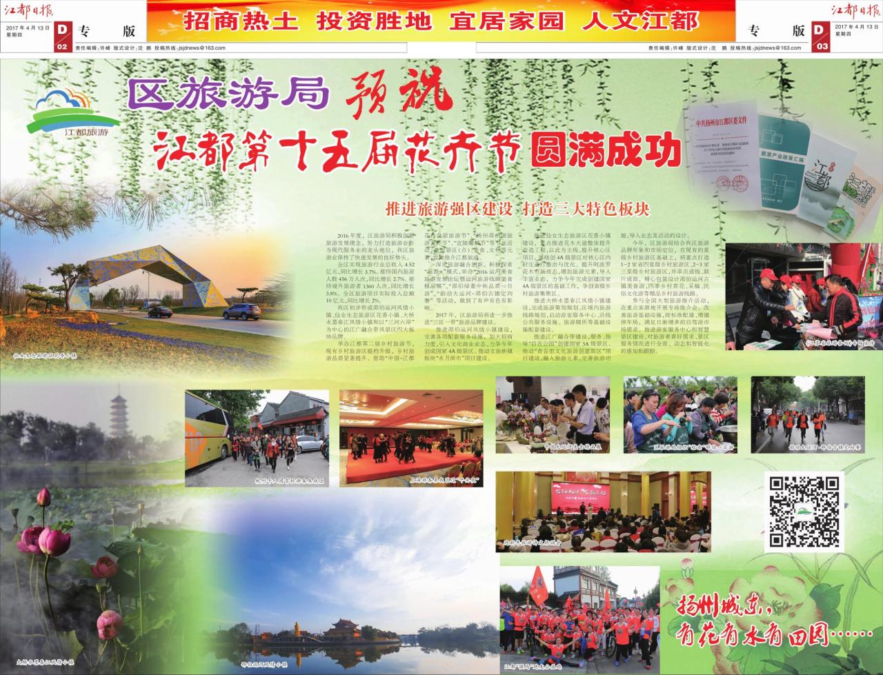 第十四、十五版：专版