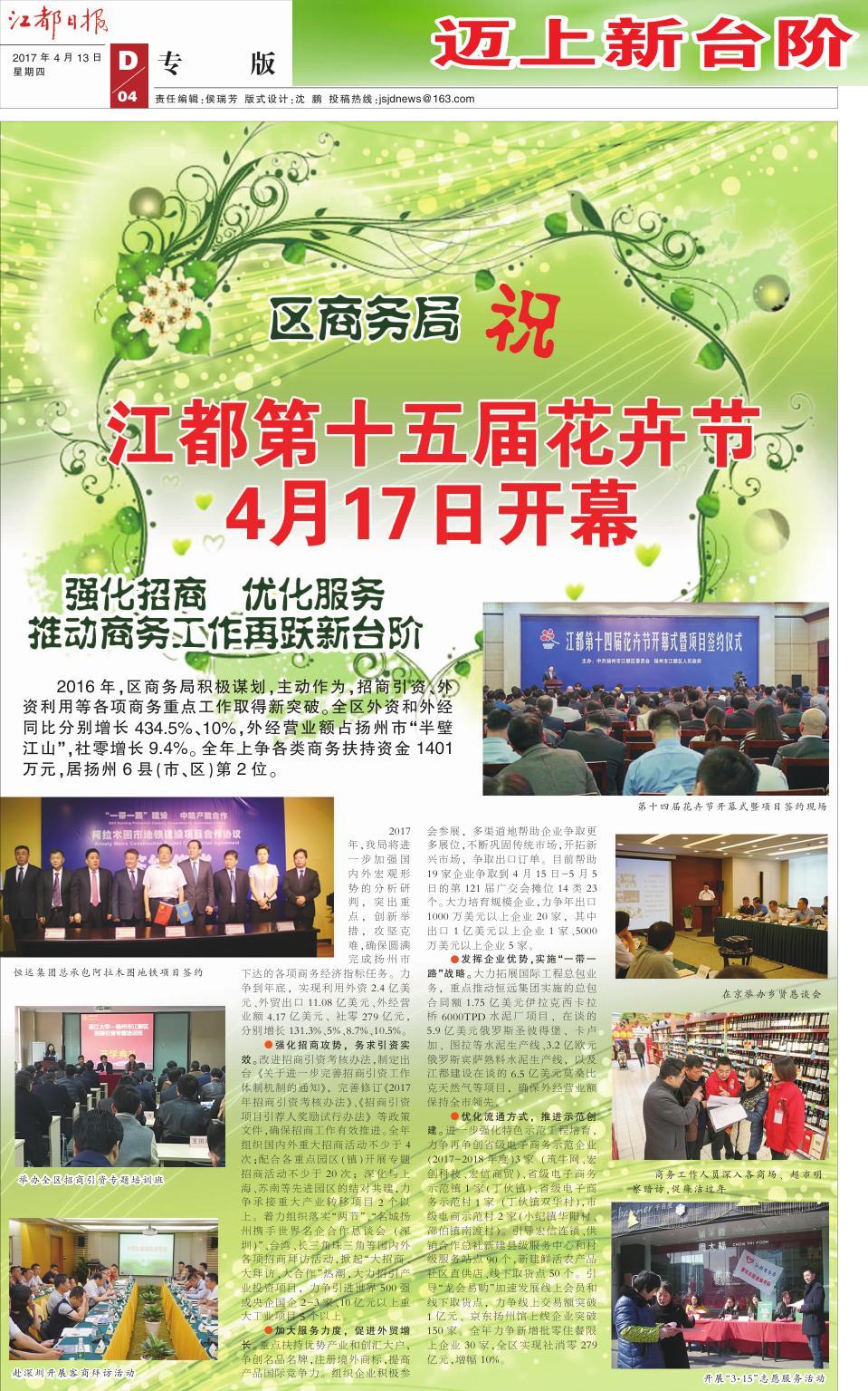 第十六版：专版