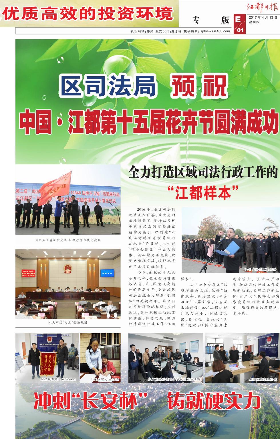 第十七版：专版