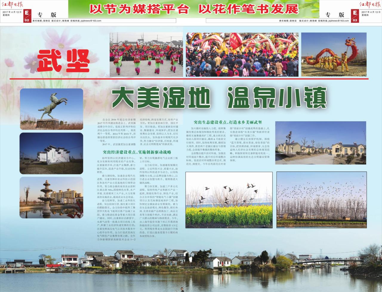 第十八、十九版：专版