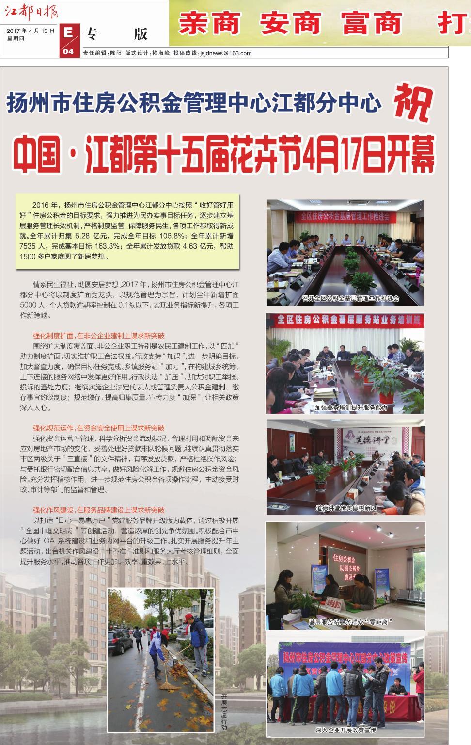 第二十版：专版