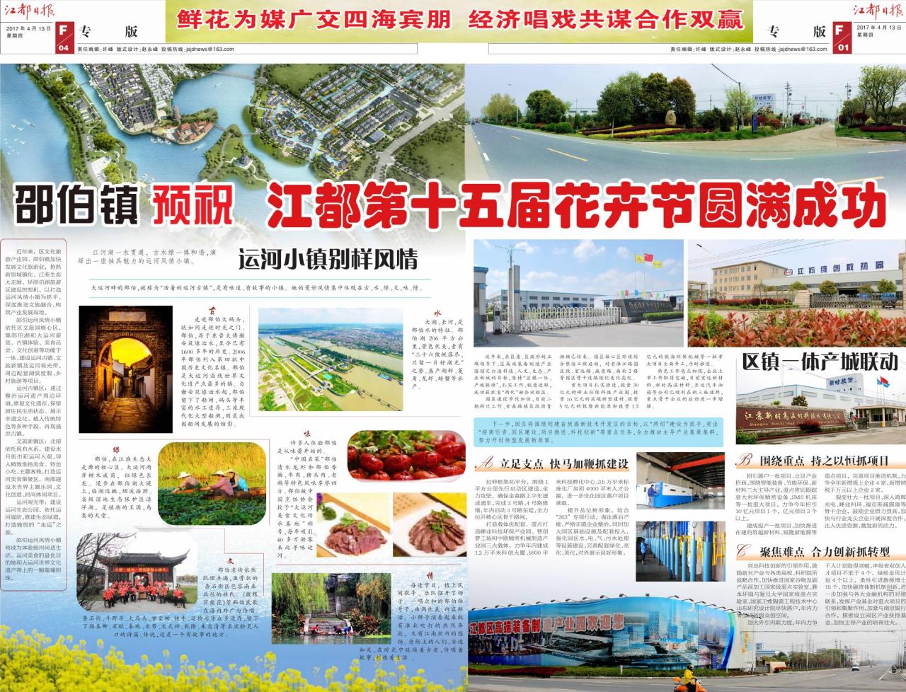 第二十一、二十四版：专版