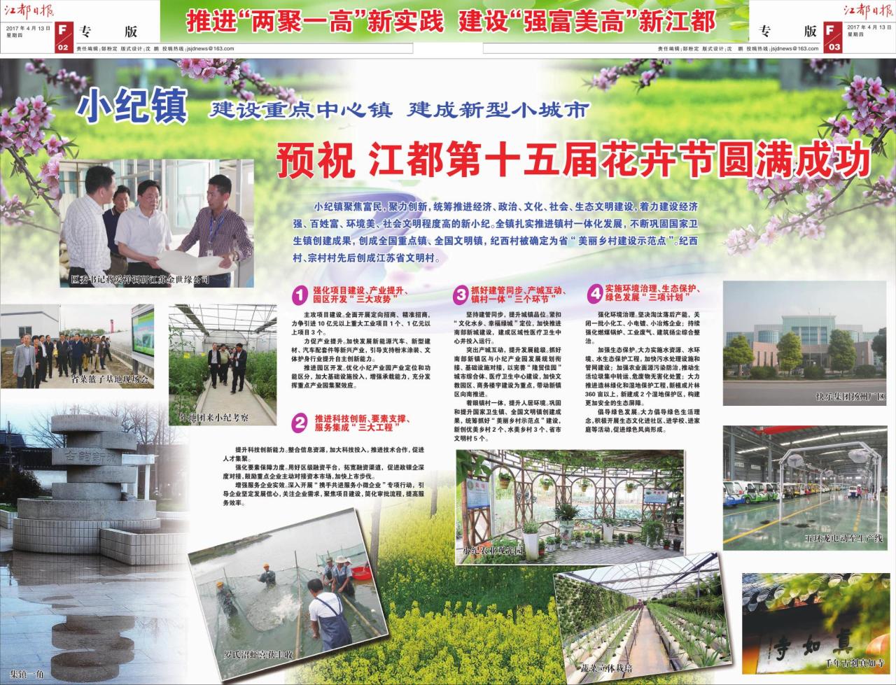 第二十二、二十三版：专版