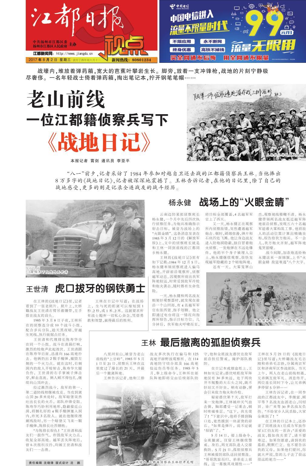 第五版：视点