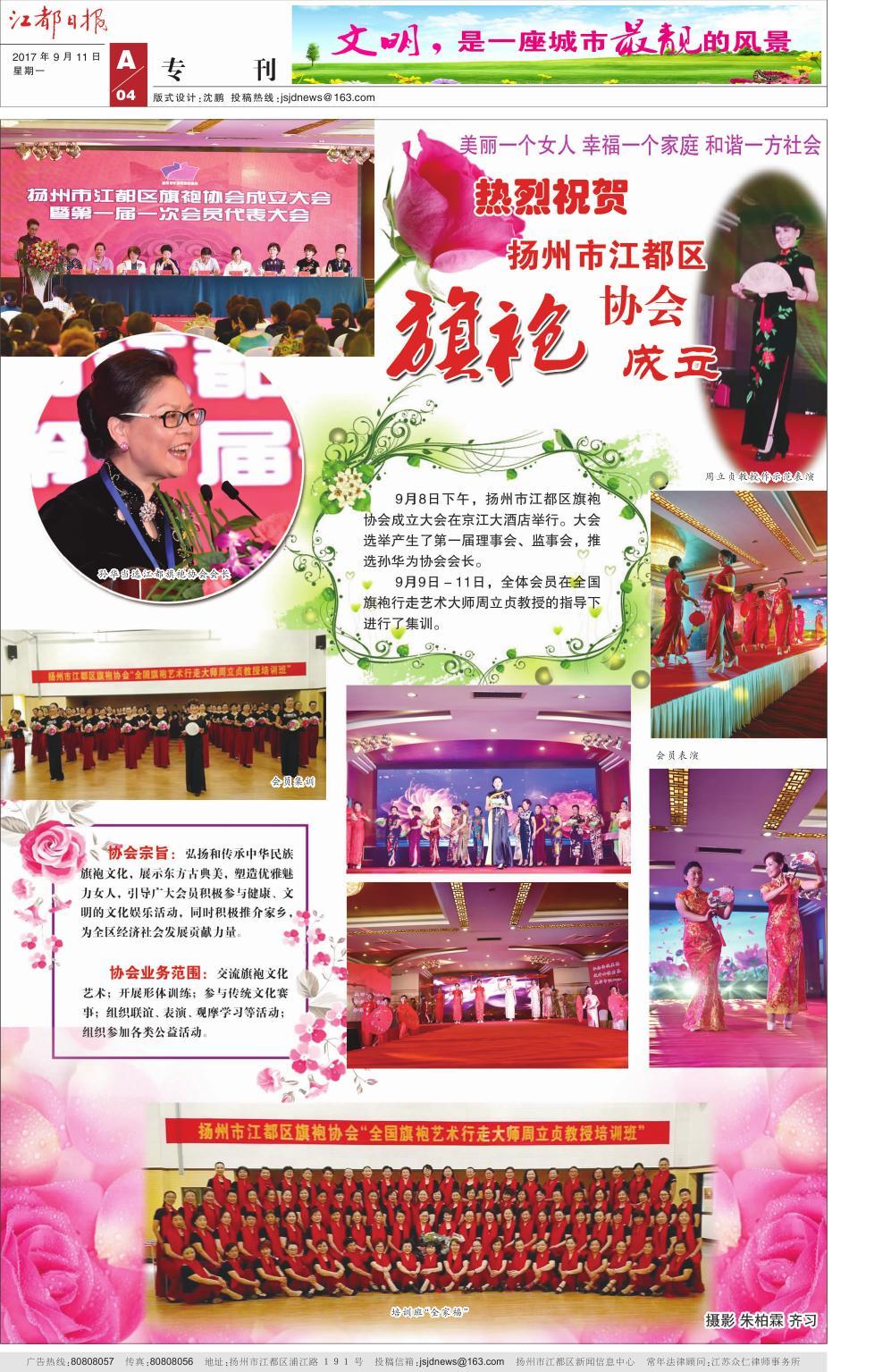 第四版：专刊
