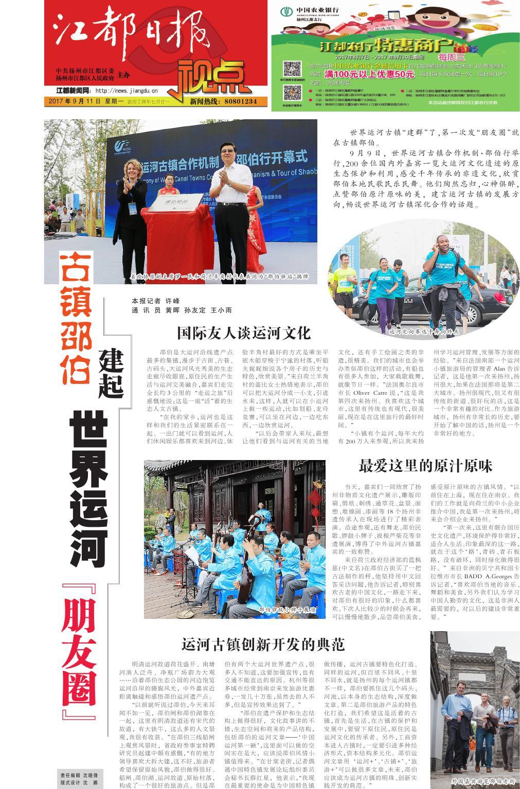 第五版：视点