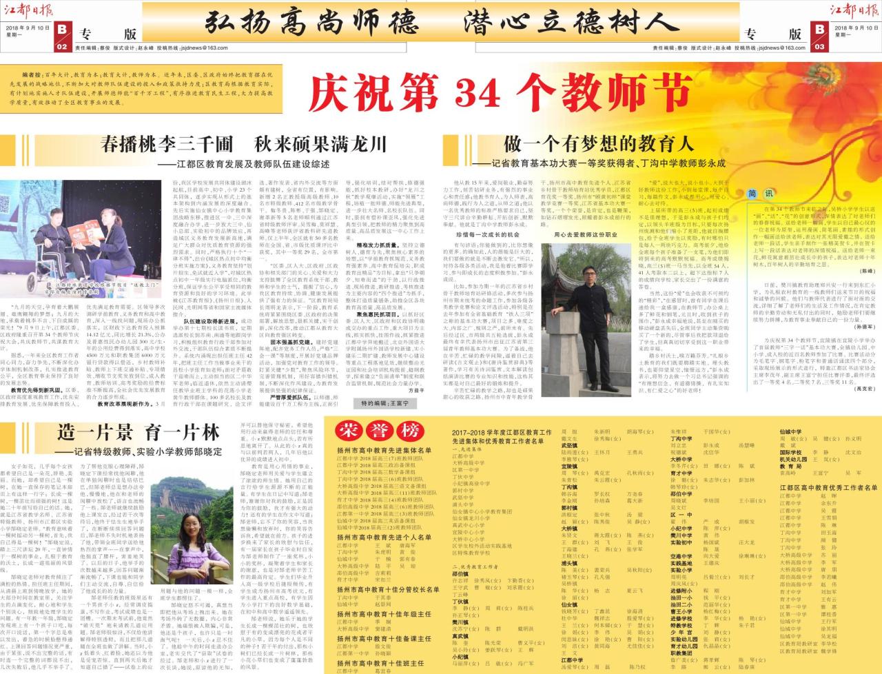 第六七版：专版