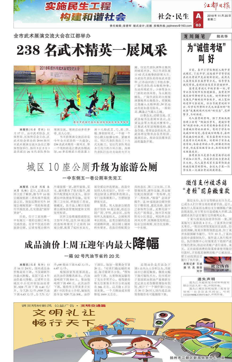 第三版：社会•民生