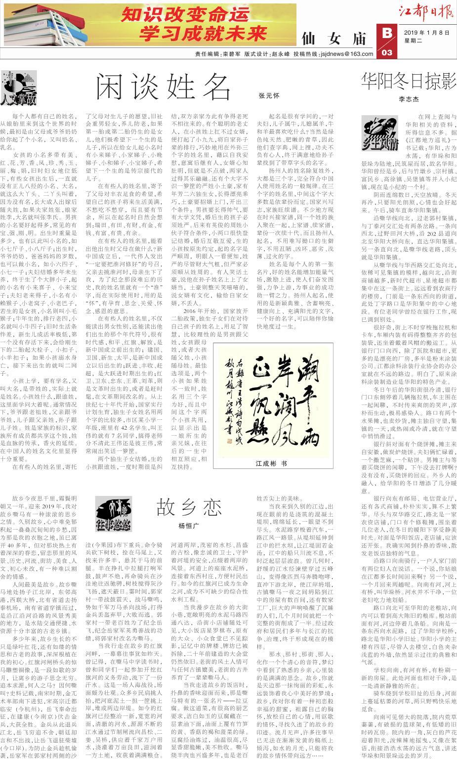 第七版：仙女庙