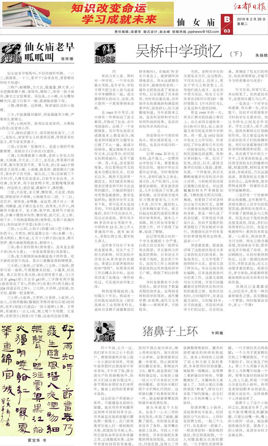 第七版：仙女庙