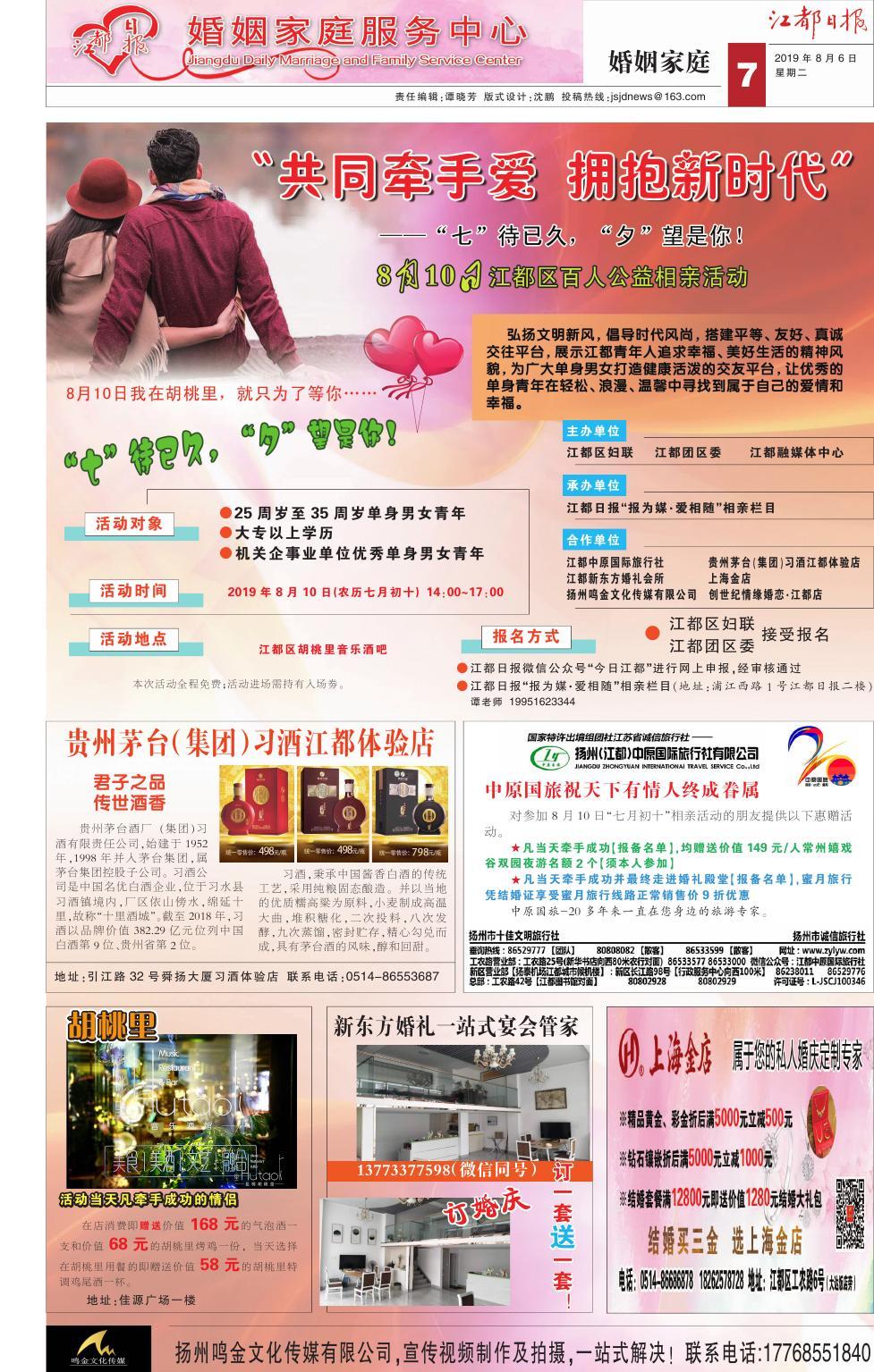 第七版：婚姻家庭