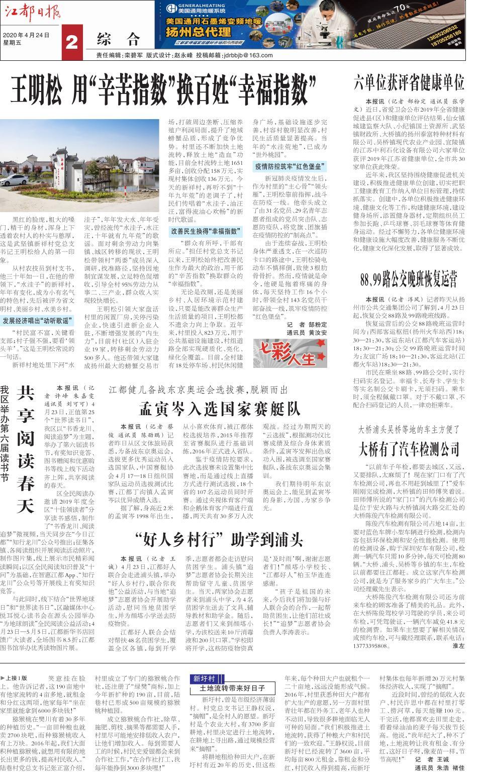 第二版：综合