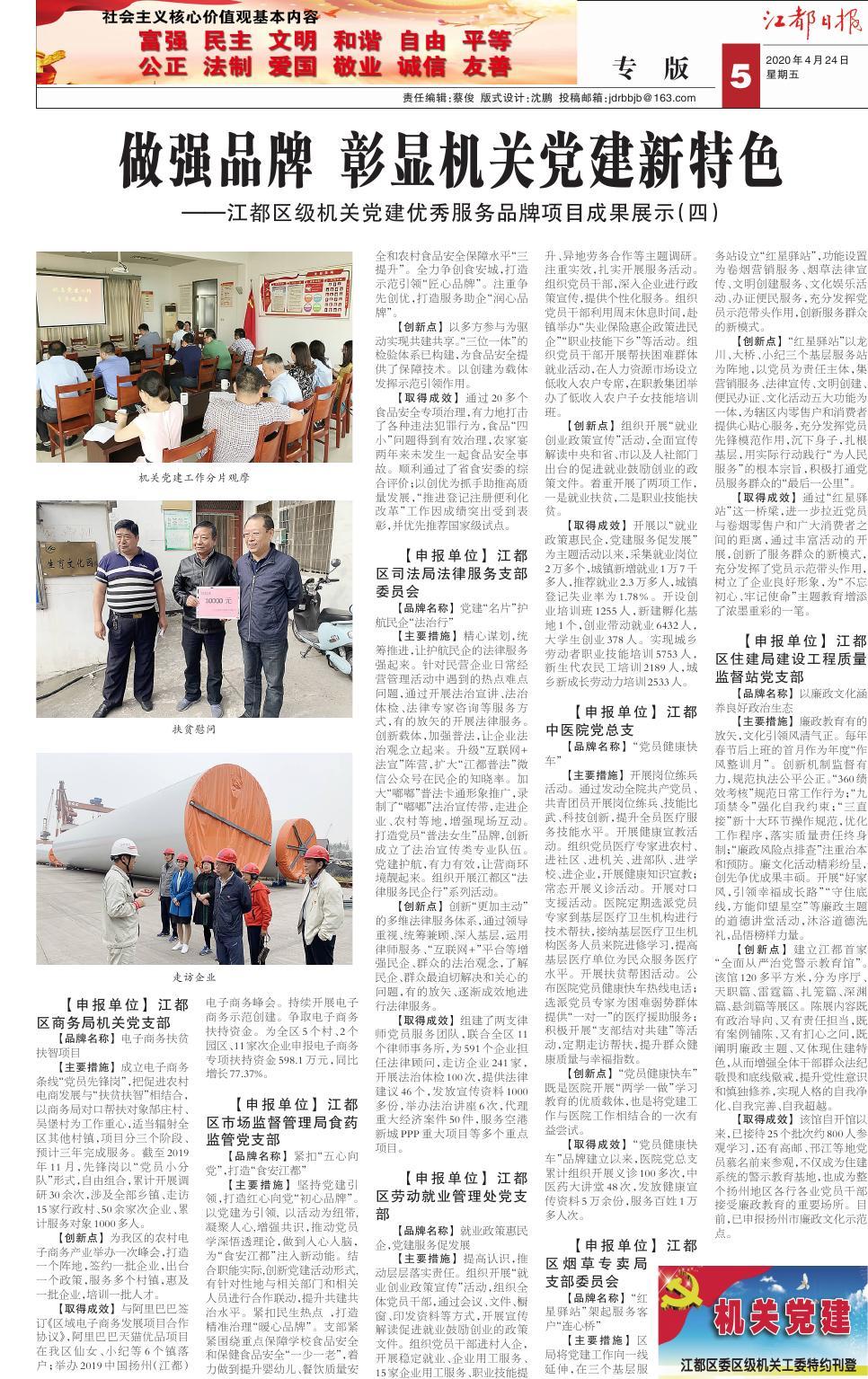 第五版：专版