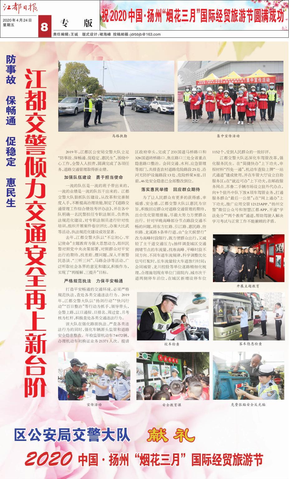 第八版：专版