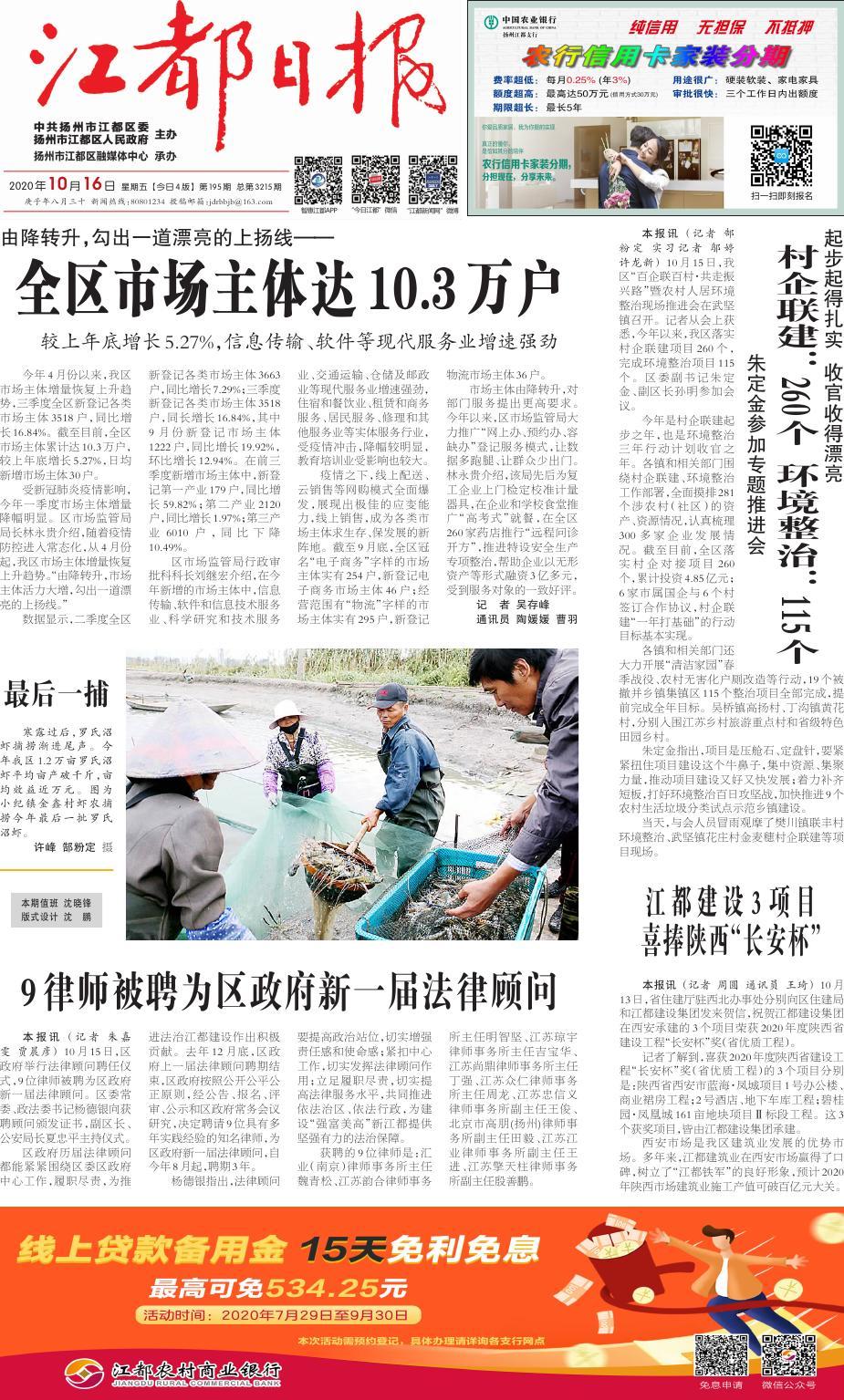 第一版：要闻