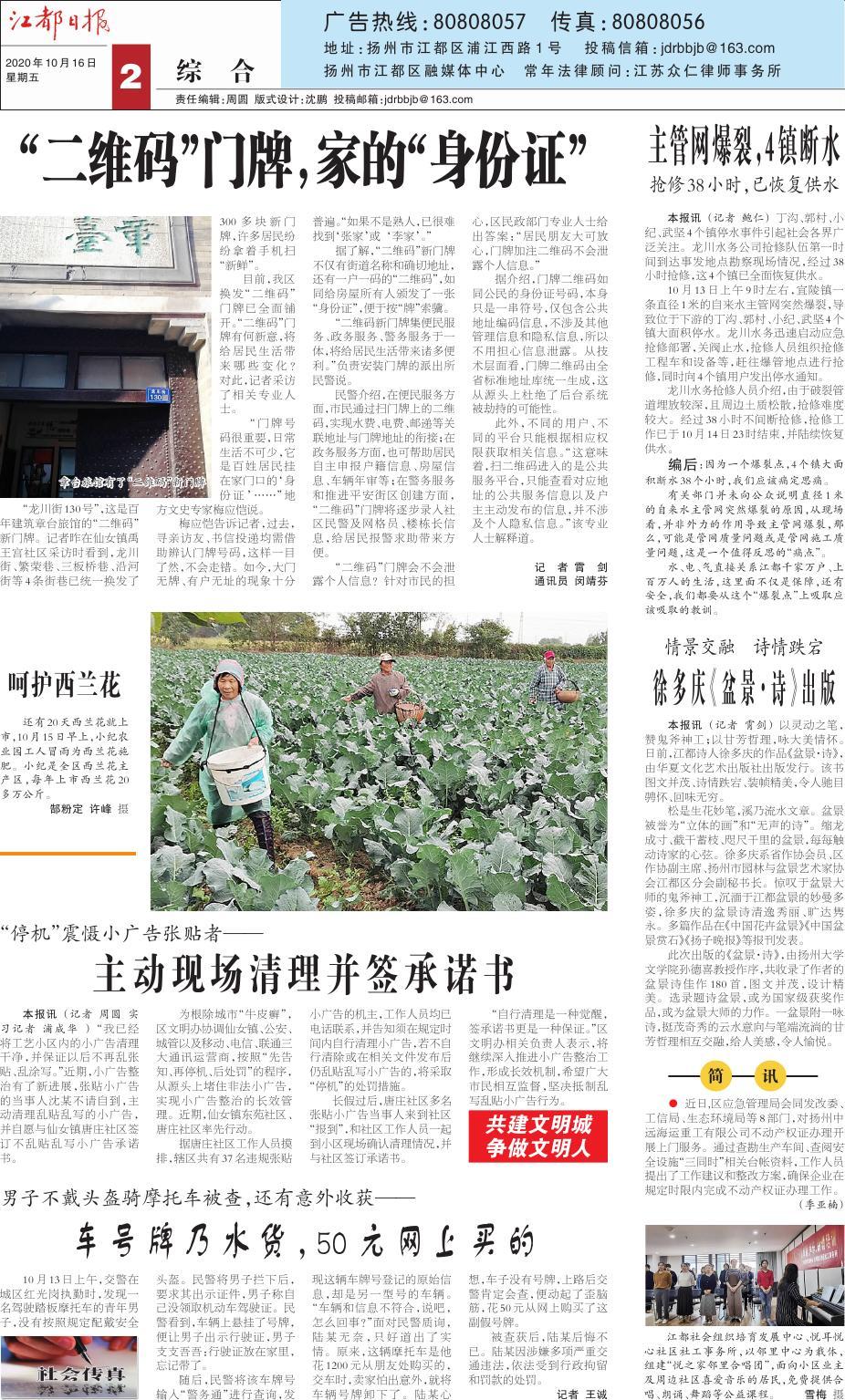第二版：综合