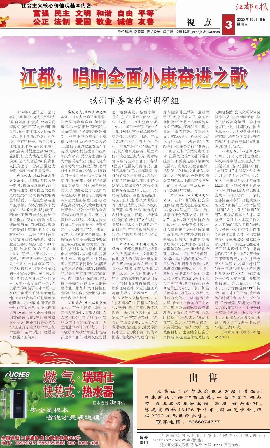 第三版：视点