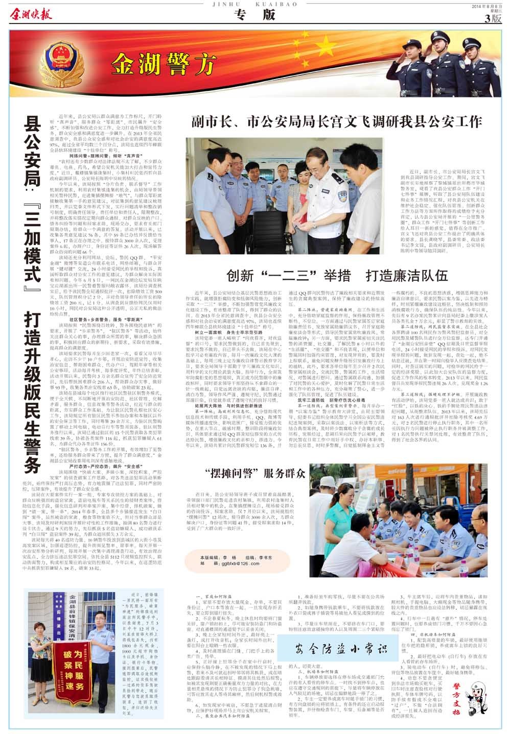 第三版：专版